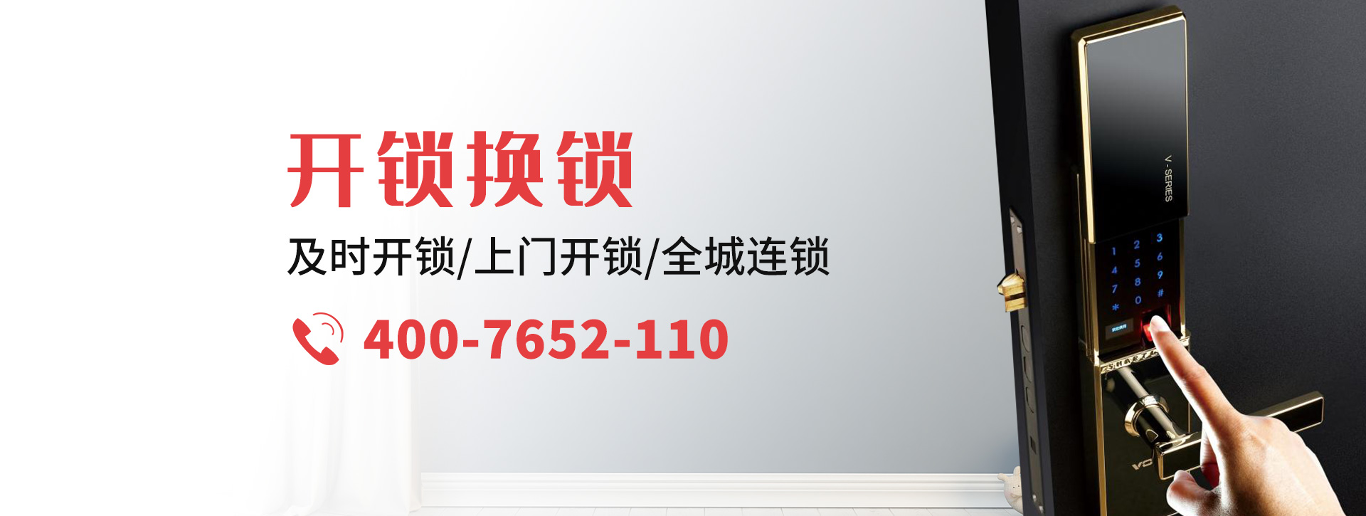 玉林容县banner